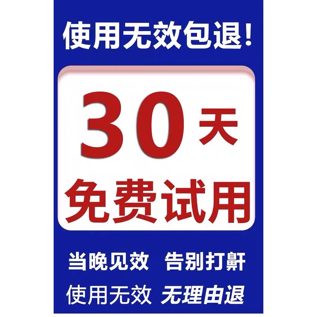 Factory Direct Sales Smart Anti-Snoring Device to Prevent Snoring, Anti-Snoring Device for Men and Women, Prevent Snoring, Block Snoring, Unisex