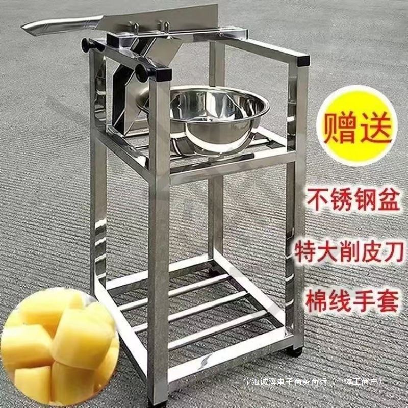 Машина для резки сахарного тростника, машина для сахарного тростника, машина для резки, машина для очистки сахарного тростника, резка и очистка, гильотина