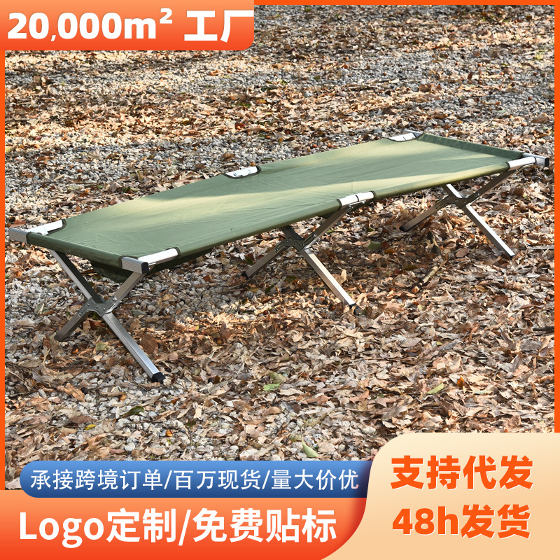 Складная кровать из алюминиевого сплава, больничная, для обеда, бесплатная доставка