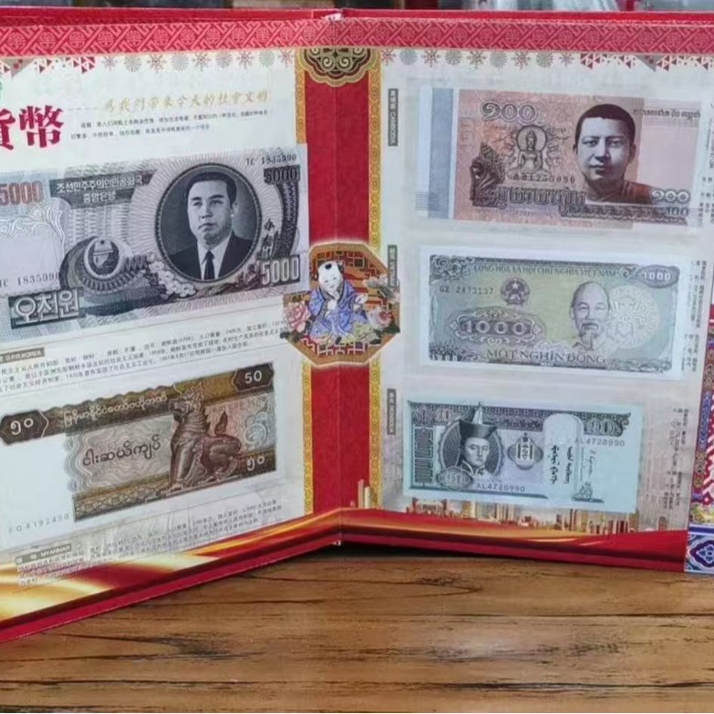 Five Blessings Coin Book Collection Book Foreign Currency Small Coin Coin Book