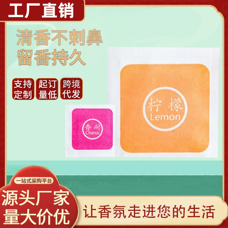 Производитель оптовых саше от Xueqi Technology, ароматические пакеты, дезодорирующие бумажные пакеты, подарочные саше для ароматерапии, оптовая продажа ароматических таблеток