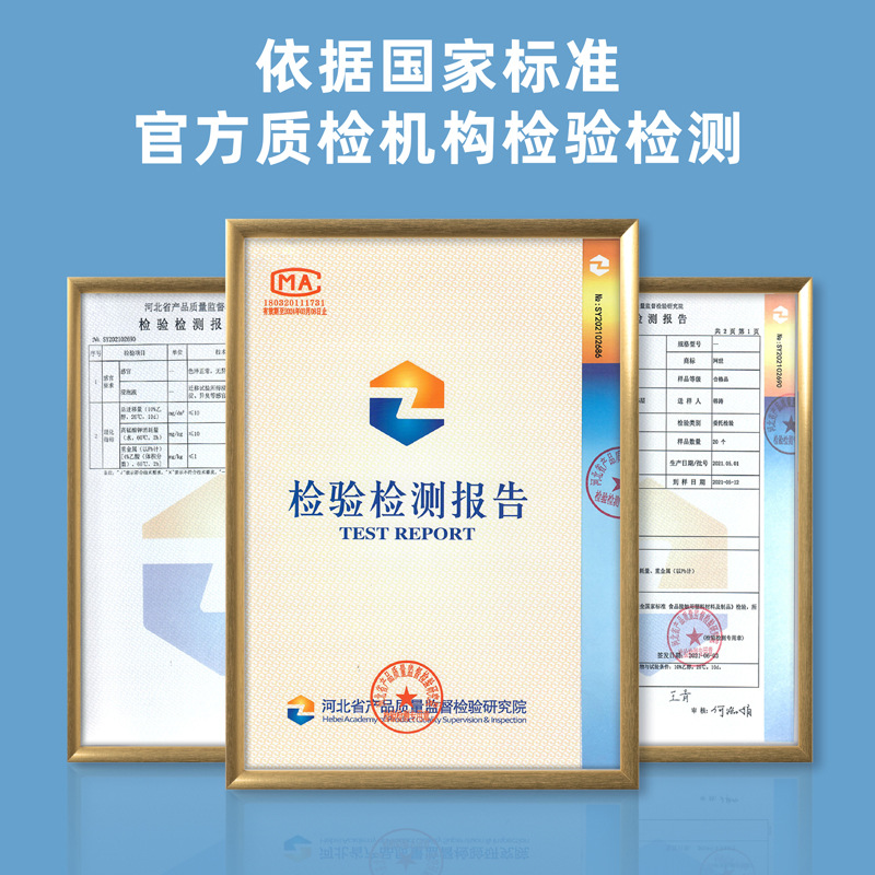 Dot Reticulated Vacuum Food Bag Household Compression Packaging Bag Cooked Food Bag Ejiao Paste Cordyceps Preservation Bag