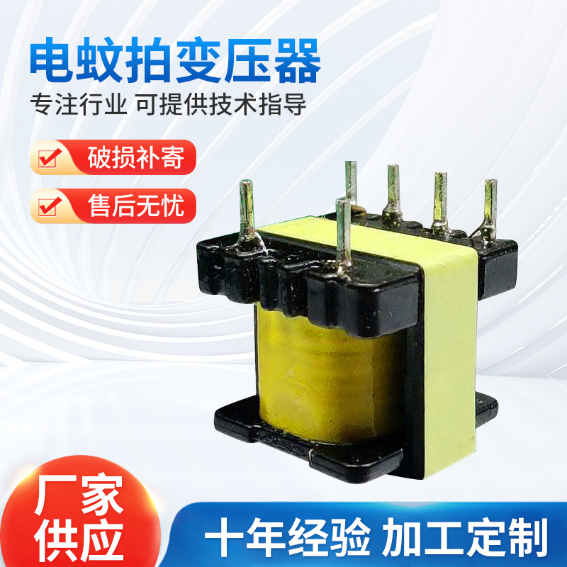 Трансформатор электрической мухобойки-EE15-2 +4 трансформатор мухобойки трансформатор мухом светильника солнечного трансформатора