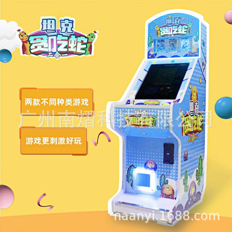 Машина для карточек 2 в 1, детская игровая машина с монетами, коммерческая игра