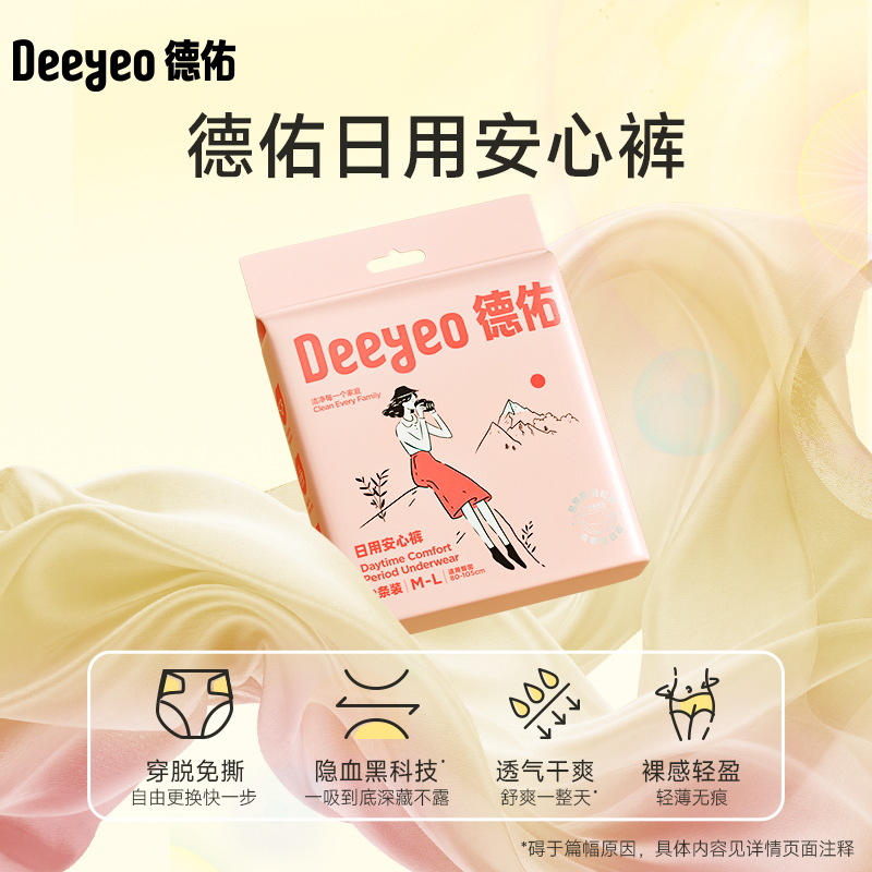 Deyou Утренние трусики для женщин Защита от протечек Трусики для сна для людей с пышными формами в физиологический период