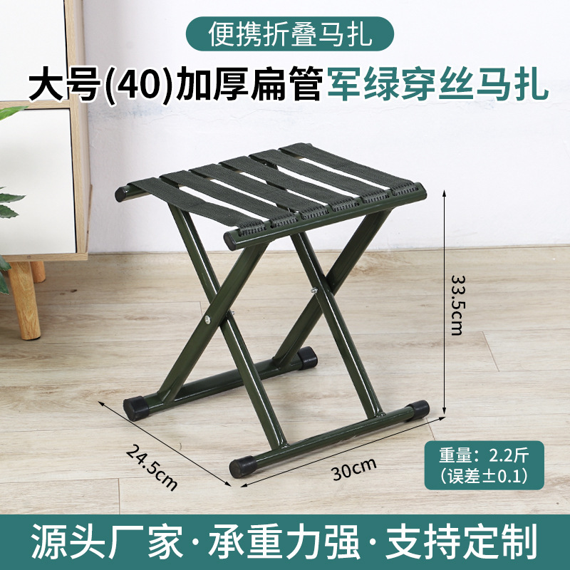 School Military Training Folding Iron Stool for Home Use, Barbecue Shop Skewer Small Stool, Fishing Camping Chair with Backrest