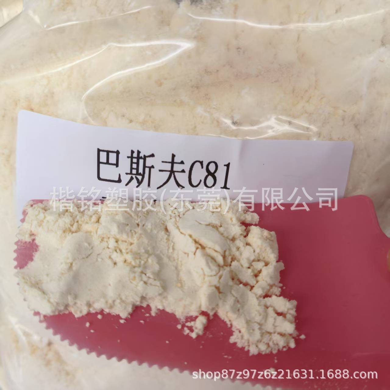 Titanate Liquid Coupling Agent Wear Resistant Anti Aging Corrosion Resistant Rubber Plastic Addition Modification