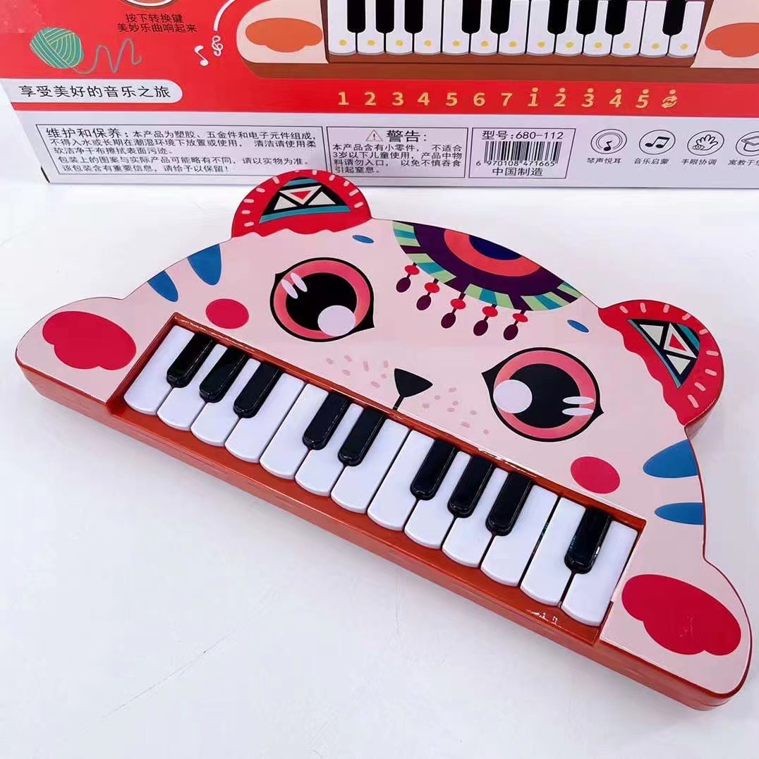 Children's Cartoon Music Animal Electronic Keyboard Toys Kindergarten Piano Toys Street Stall Supermarket Gift Manufacturer Wholesale