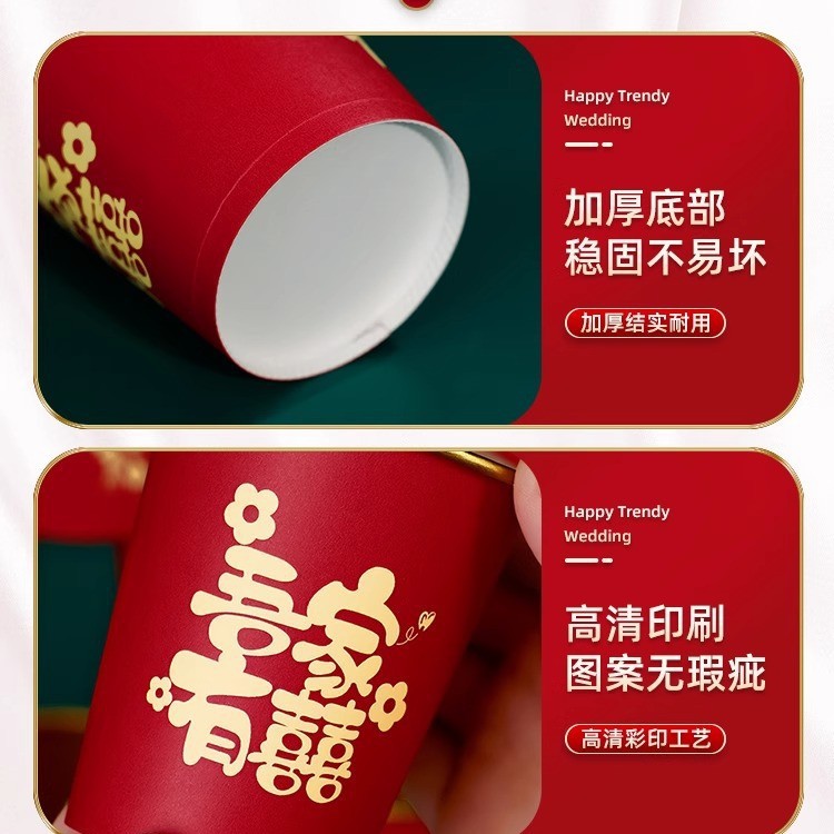 Wedding Disposable Gold Foil Thickeneded Paper Cup Wedding Engagement Cup Wedding Banquet Festival Home Red Tea Cup