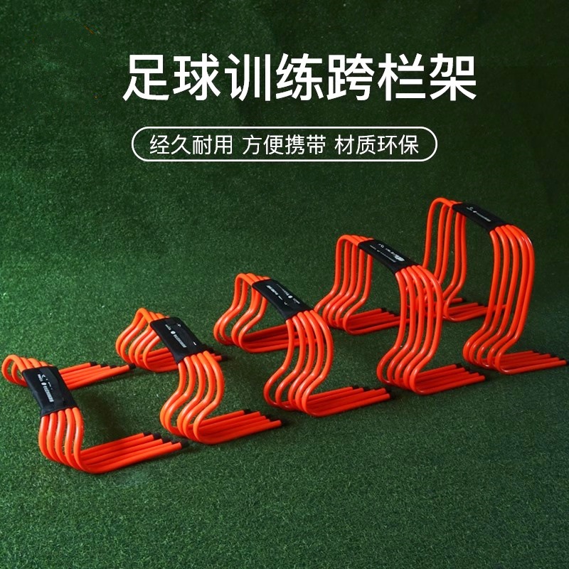 Небольшие препятствия для футбольной тренировки, детские препятствия, изогнутые препятствия