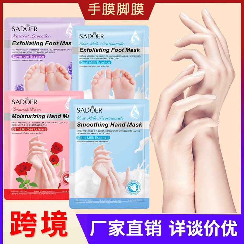 Маска для рук SADOER с козьим молоком и ниацинамидом, увлажняющая, восстанавливающая, для ухода за кожей рук, трансграничная продажа