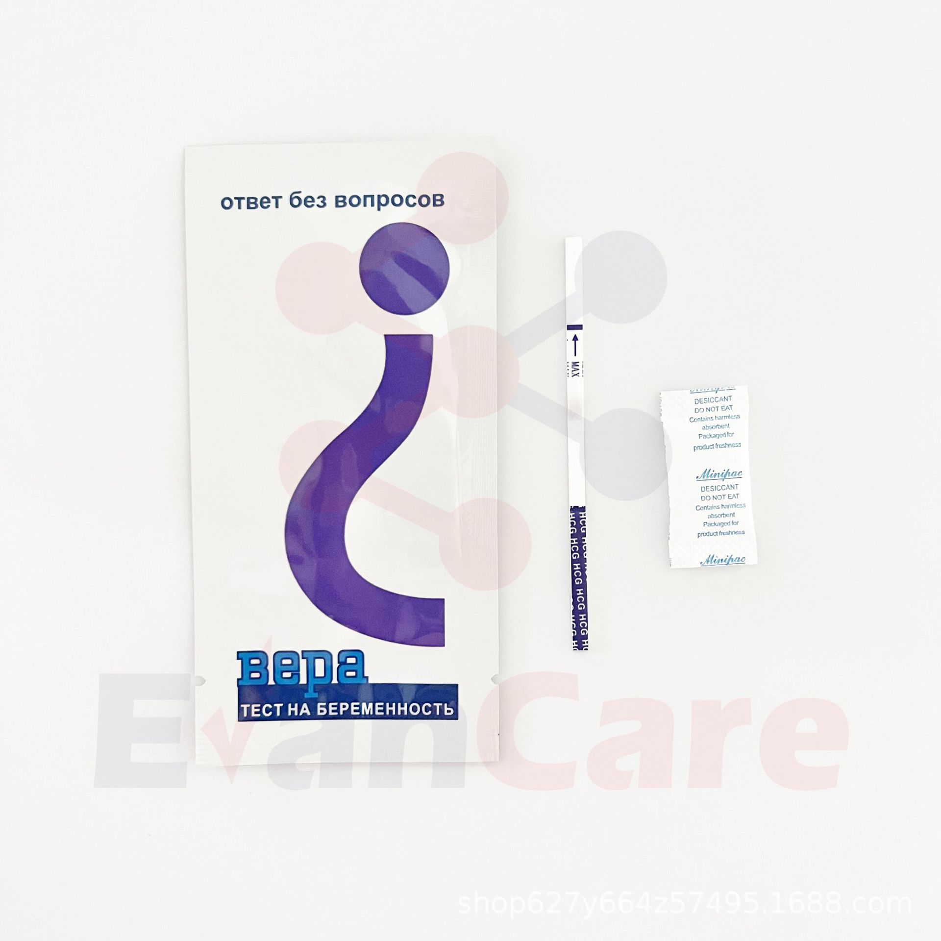 HCG cross-border export English packaging pregnancy test stick EBON pregnancy test paper early pregnancy test pen