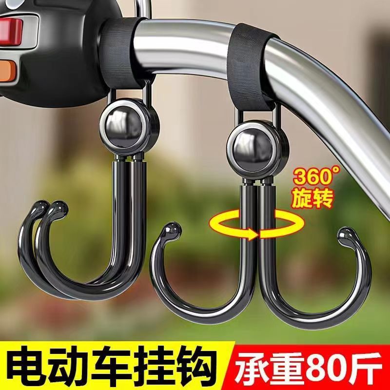 универсальный электрический крючок для автомобиля, прочный, для сумок коляски, универсальный крючок для детей