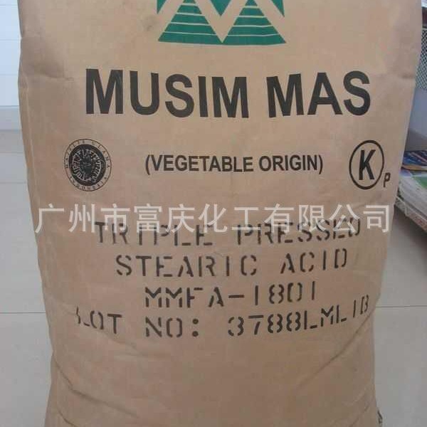 Special Supply of Hard Fat Acid 1801 Indonesian / Malay Hard Fat Acid 18 Acid