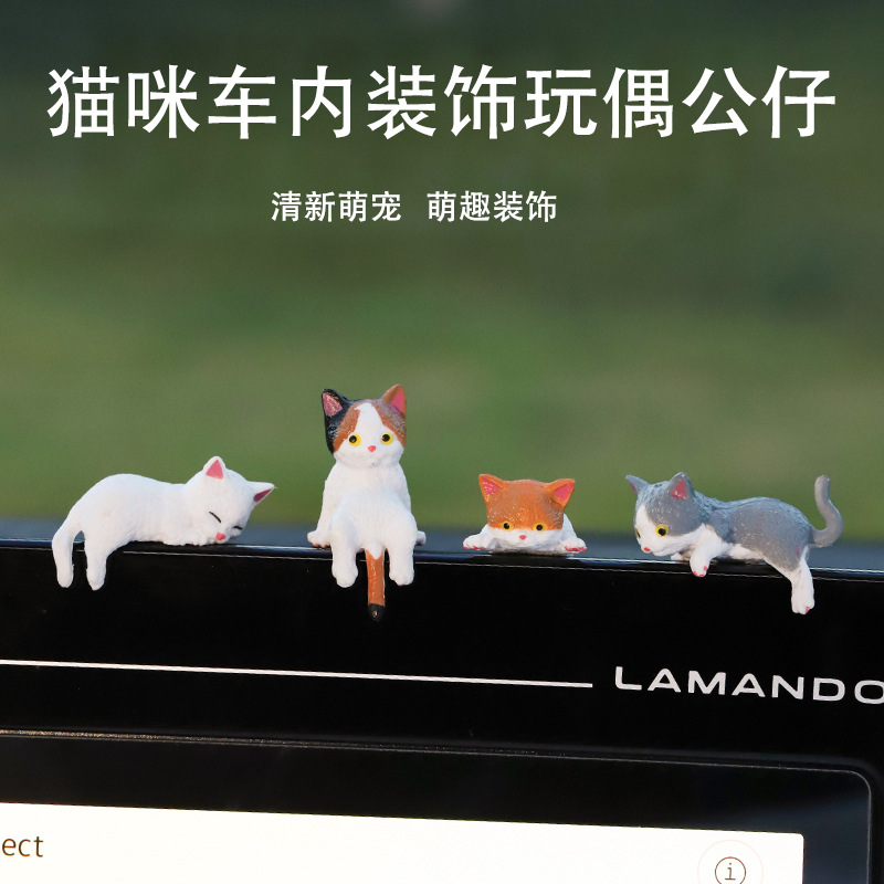 Mini Cute Cat Ornaments Resin Decoration Cartoon Doll Doll Simulation Animal Car Central Control Screen Decoration