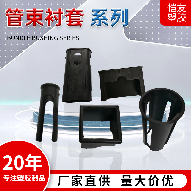 Пластиковые втулки для фитнес-оборудования, оптовая продажа