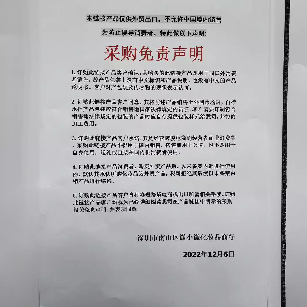 Cross-border exclusive for lakerain hip beauty cream moisturizing skin improving hip rough lines lifting and firming foreign trade