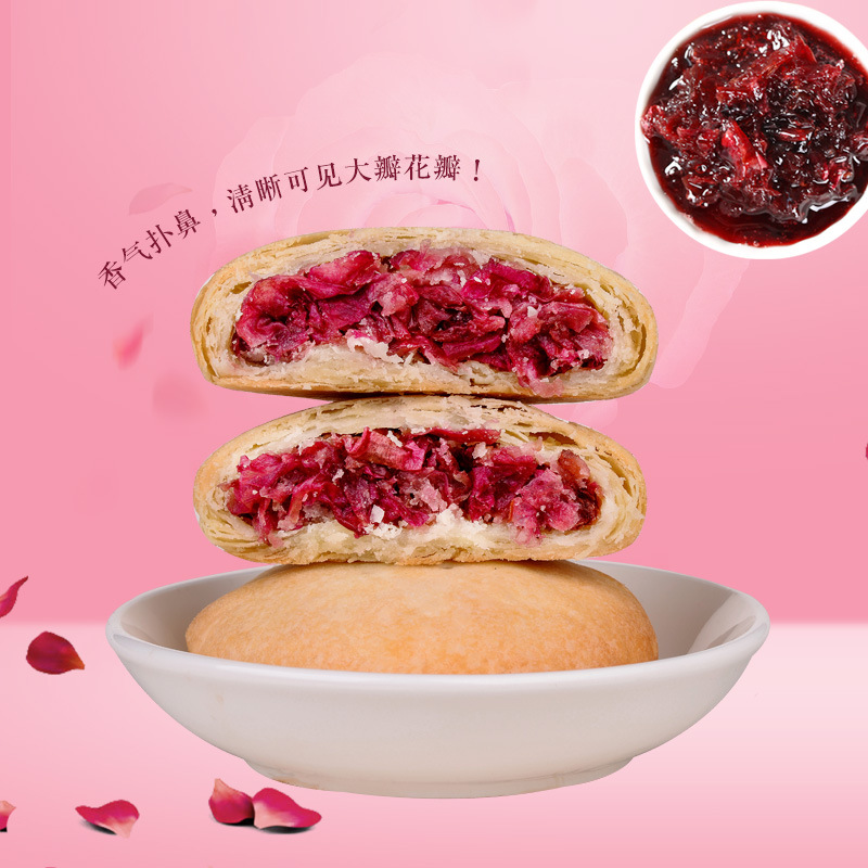 Flower cake Yunnan specialty rose flower cake 300g boxed casual snack traditional pastry wholesale one-piece delivery