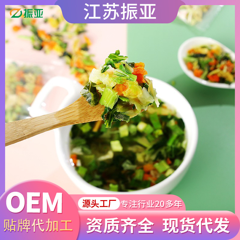 Пакет обезвоженной кинзы, сушеные овощи, ингредиенты для лапши, пакет с овощами для лапши быстрого приготовления