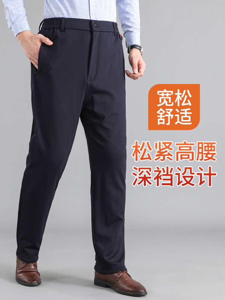 Winter Men's Outer Wear Men's Dad Pants Middle-aged Grandpa fleece-lined Thickened Silk Warm Pants Loose Casual Pants