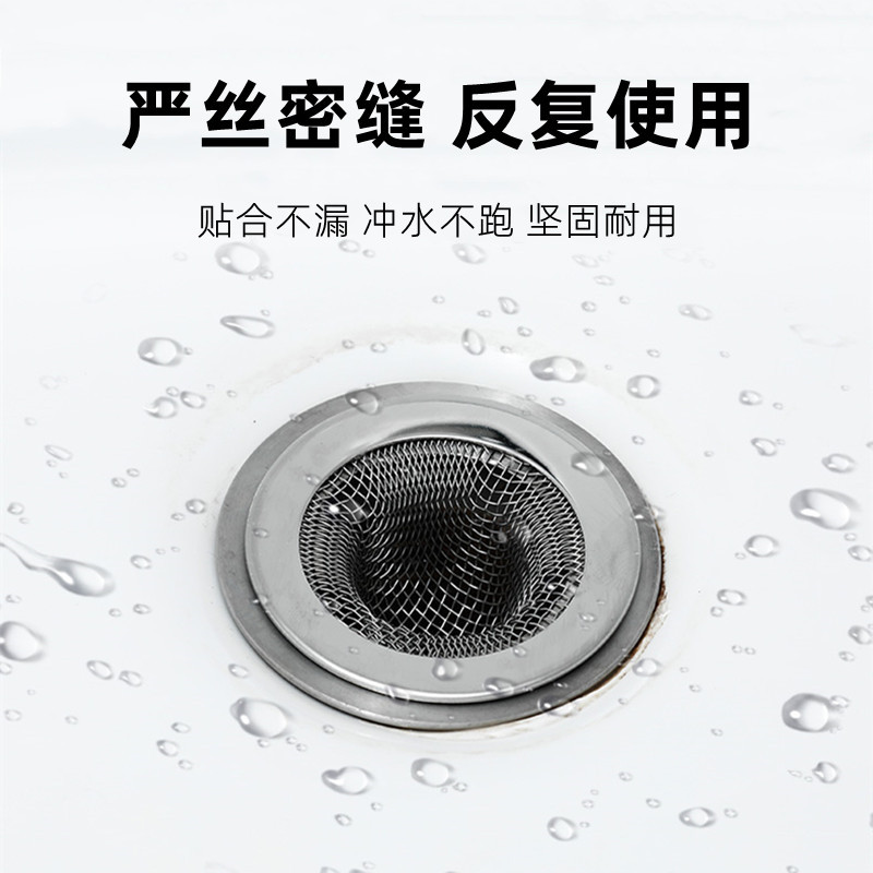 Bathroom Washbasin Filter Washbasin Reversed Drain Hair Filter Washbasin Bathtub Filter