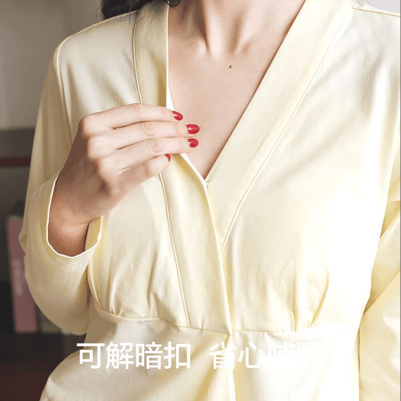 Miduli [Four Seasons Cotton] Maternity Breastfeeding Confinement Clothes Home Clothes with Breast Pads Solid Color Maternity Home Clothes