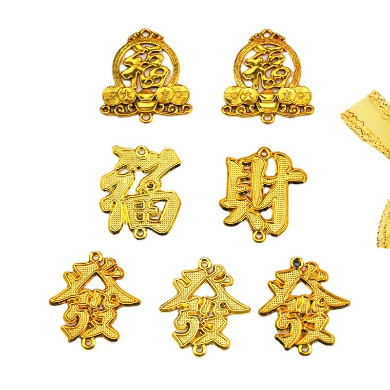 Специальная цена золотые аксессуары китайского узла Юаньбао, тыква, ананас, арахис, маленькие пластиковые подвески