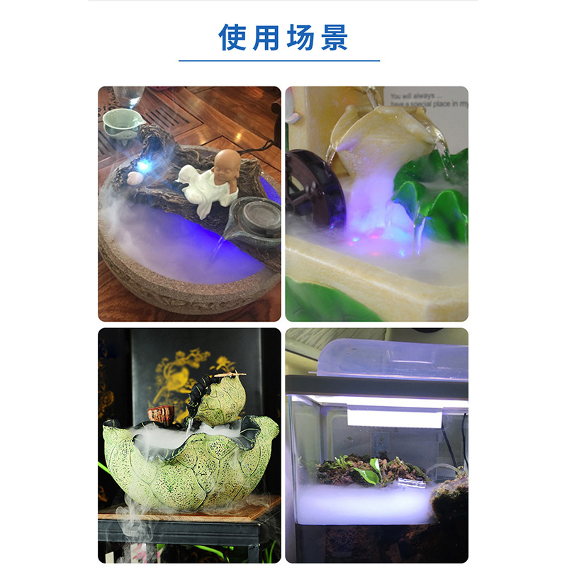 5V Water Pump Atomizer Fish Tank Fish Pond Rockery Ultrasonic Humidifier Large Fog Volume