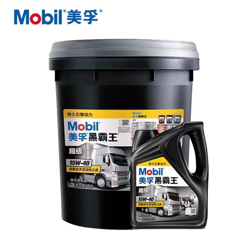 Mobil Super Black King 15W-40 20W-50 Cf Ch Diesel Engine Oil Special Offer with Free Shipping