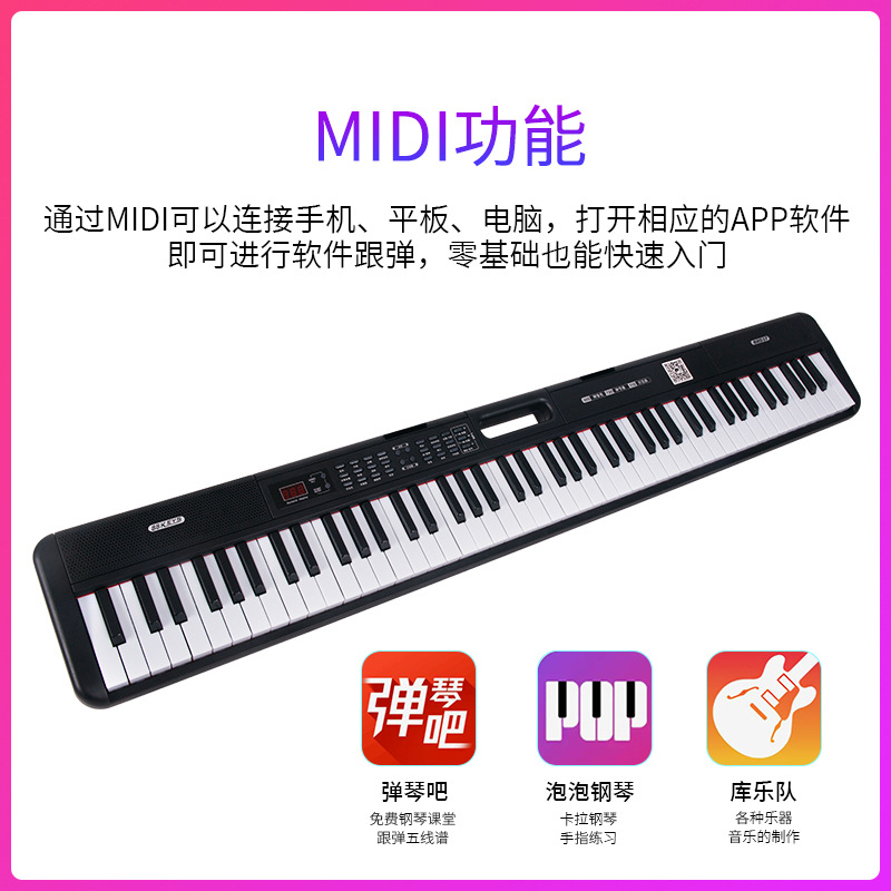 Manufacturer Cross-Border Portable 88-Key Force Digital Keyboard Entry-Level Beginner Home Practice Kidsren's Digital Bluetooth Midi