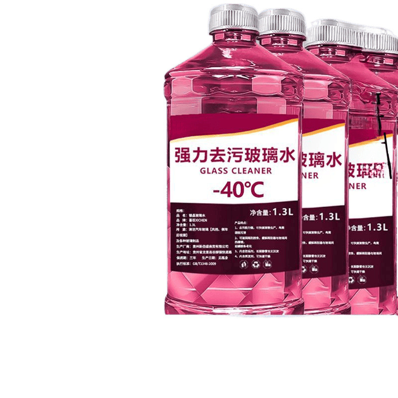 Full Box of Car Glass Water, Powerful Decontamination, Summer Oil Film Removal, Shellac, Winter Antifreeze, Universal for All Seasons