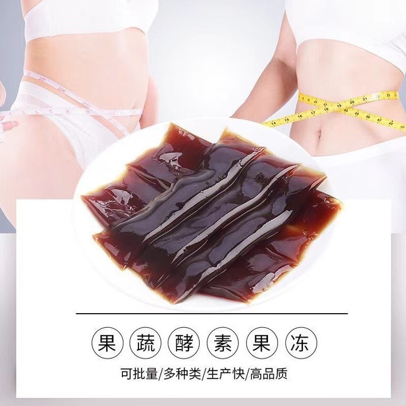 Compound Collagen Fruit and Vegetable Enzyme Jelly Prebiotic Filial Piety Jelly Oem Custom Processing Enhanced Version