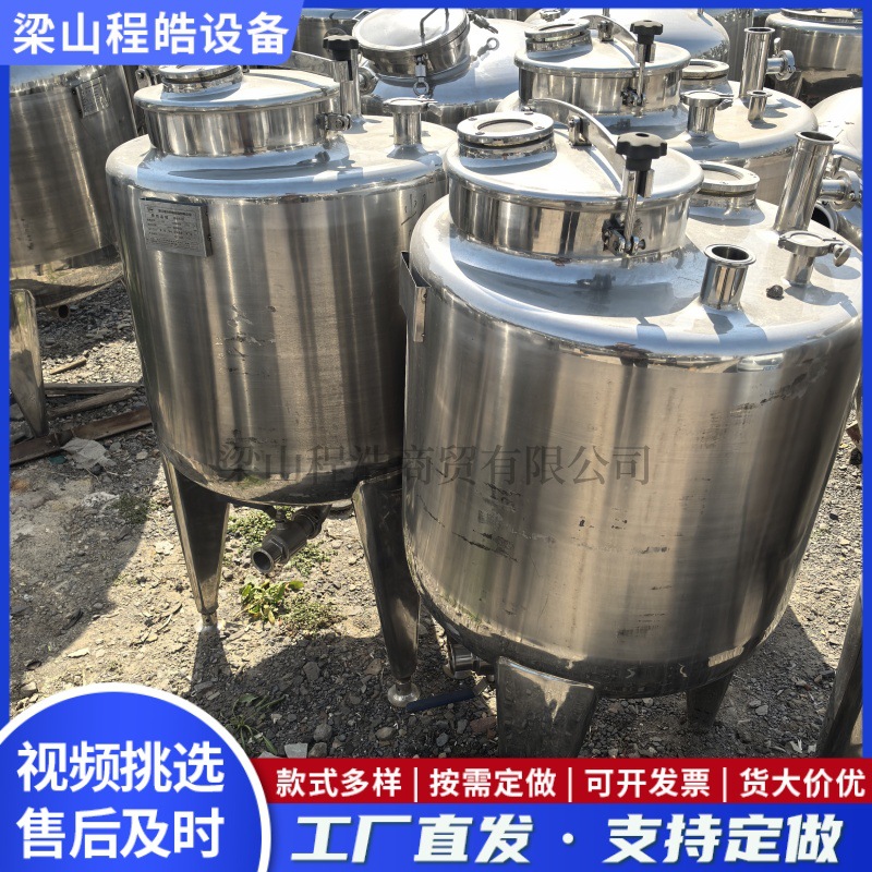 200L кристаллизатор, электрический реактор, реакционная емкость, реакционная эмульсионная емкость, нержавеющая сталь, перемешивающая эмульсионная емкость