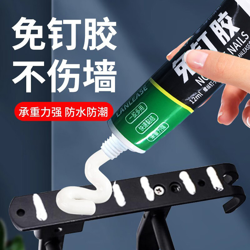 Клей без гвоздей, универсальный, заменитель гвоздей, суперклей, специальный клей для стен и окон, крючок для дверей и окон, клей без гвоздей