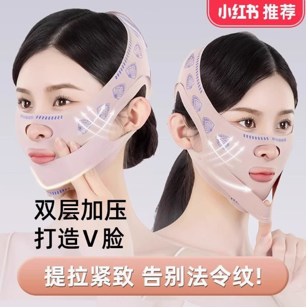 Facial Lifting Straps, Firming Sleep Mask, Facial Plasticity Improvement, Nasolabial Folds, Double Chin Removal, Elastic Bandage