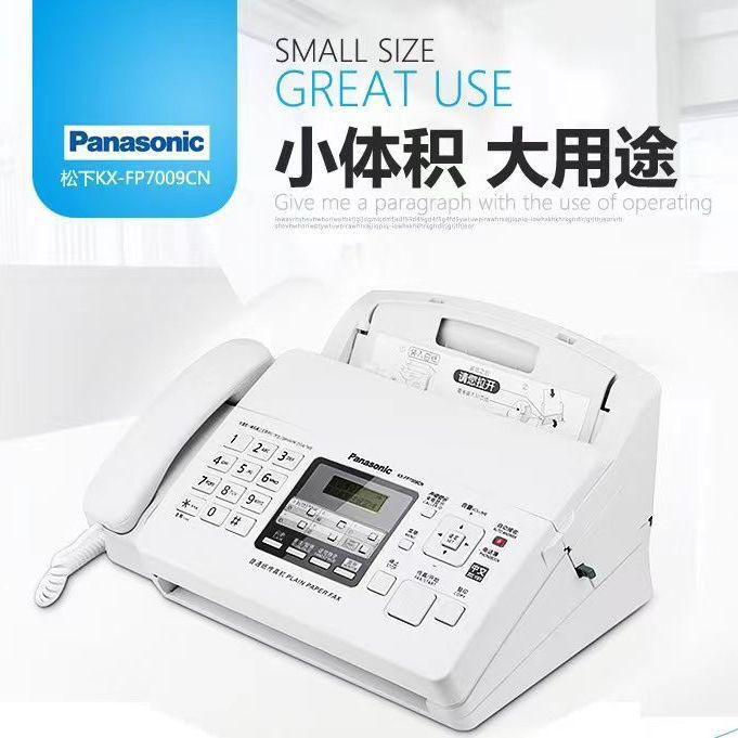 New Panasonic 7009CN Plain Paper Fax Machine A4 Paper Chinese Display Fax Phone