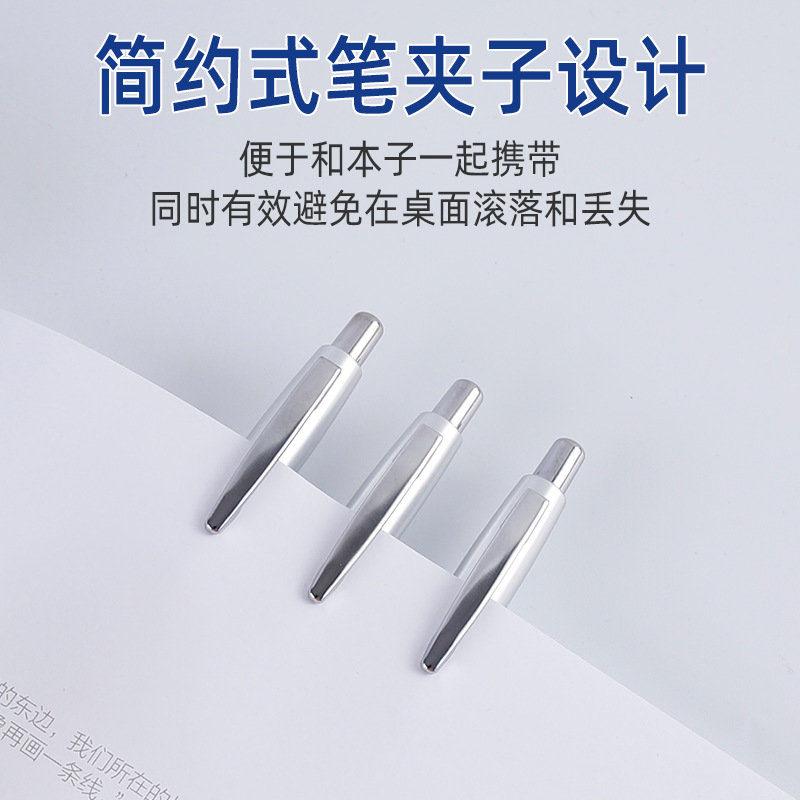 Foreign trade high quality press ballpoint pen gel pen printable advertising logo promotional gift pen welfare gift wholesale