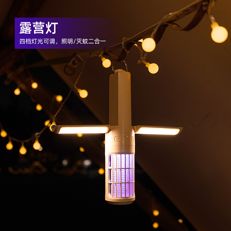 Cross-Border New Product Outdoor Camping Style Mosquito Killer Lamp USB Rechargeable Photocatalyst Mosquito Trap Household Electric Mosquito Killer