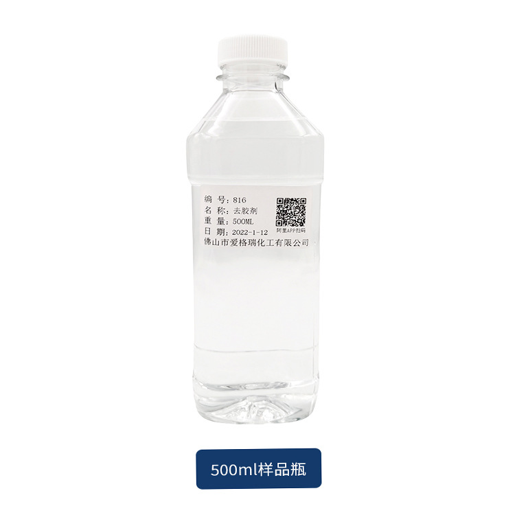 Environmental protection 888 tasteless pine joint dilution oil oil paint thinner tasteless color oil wash pen liquid factory wholesale