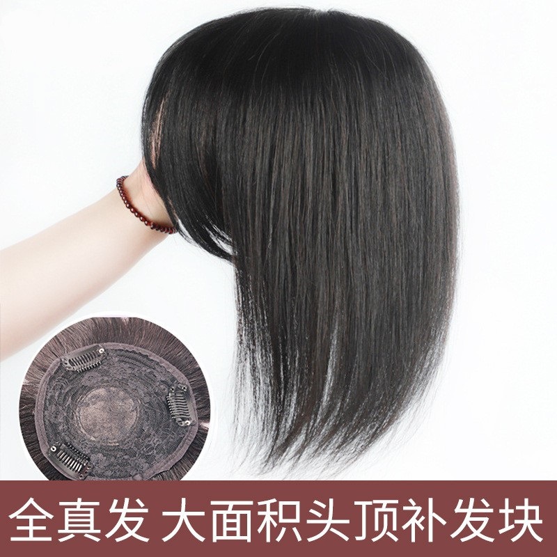 Парик женский из натуральных волос, замена для головы, Xuchang, одно целое, невидимый, белый, укрывающий, с челкой