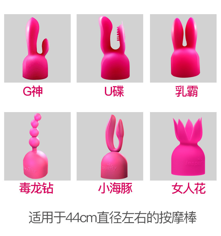 AV Vibrator Silicone Headgear Sex Massage Stick Female Masturbator Female Adult Sex Products Headgear