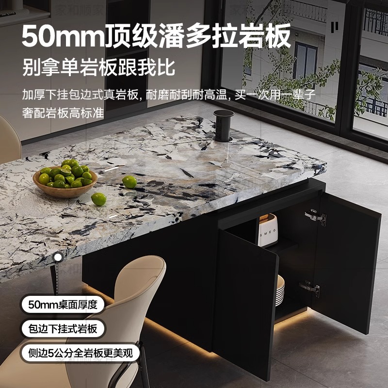 Flush Island Table Integrated Household Minimalist Pandora Rock Plate Multi-functional Middle Island Table and Chair Luxury Stone Rock Plate