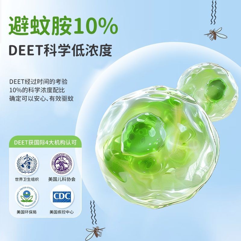 Haishi Hainuole Yixiang Three-Drive Mosquito Repellent Liquid Herbal Anti-Mosquito Liquid 100Ml/Bottle Summer Outdoor Toilet Water