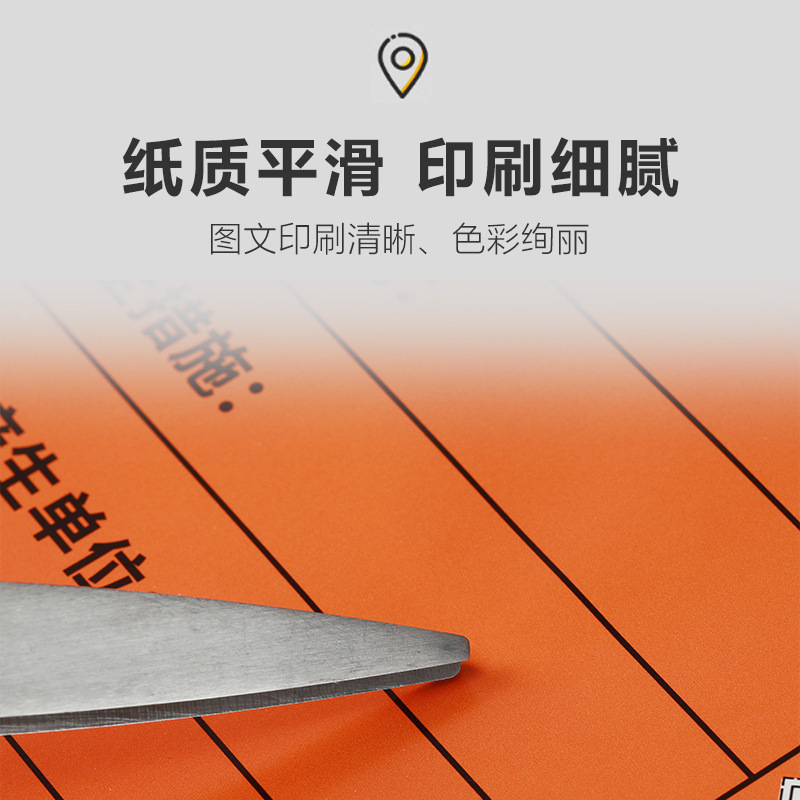 2023 New National Standard Hazardous Waste Label Printing Paper Identification Thermal Synthetic Paper Orange Divine Color Hazardous Waste Self-Adhesive