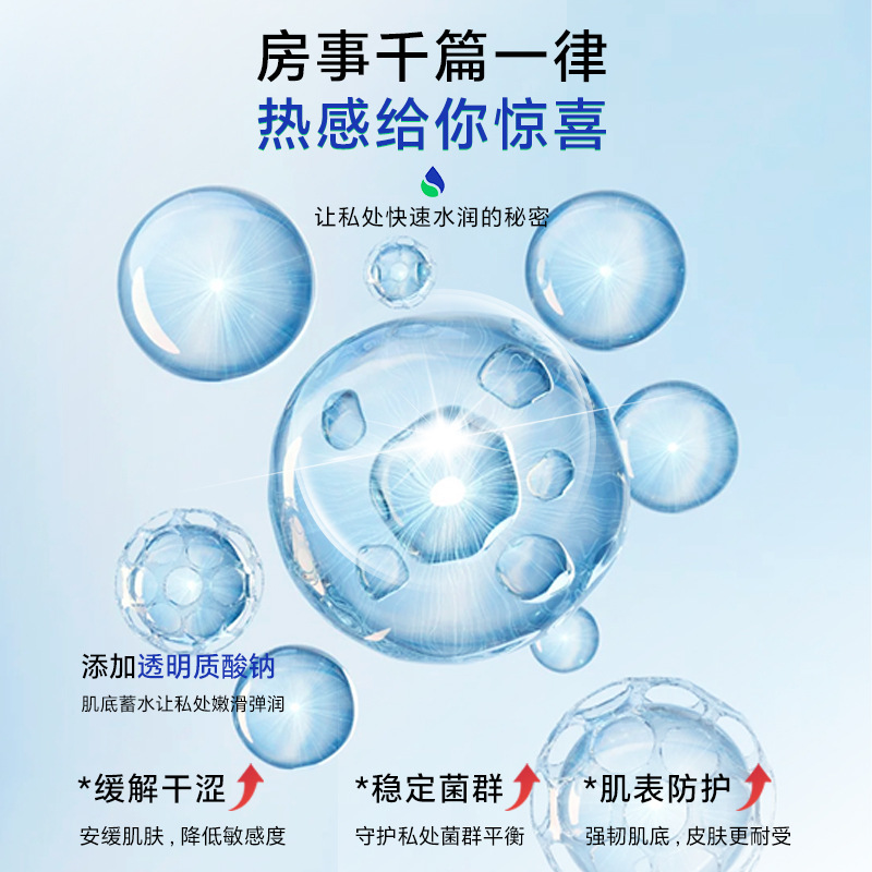 Love Water-Soluble Human Lubricant 200ml Moist and Smooth No-Wash Private Parts Flirting Adult Sex Toy