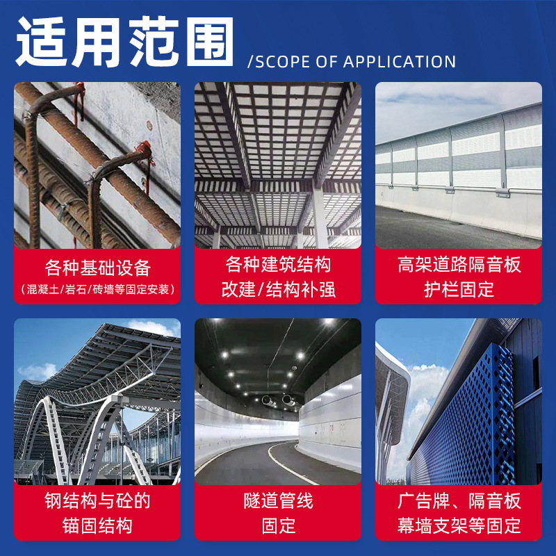 High-Strength Gluten-Planting Glue Engineering Special Ab Assembly Reinforced High-Strength Anchor-Fixing Glue Bridge Construction Earthquake-Resistant A-Grade Gluten-Planting Glue