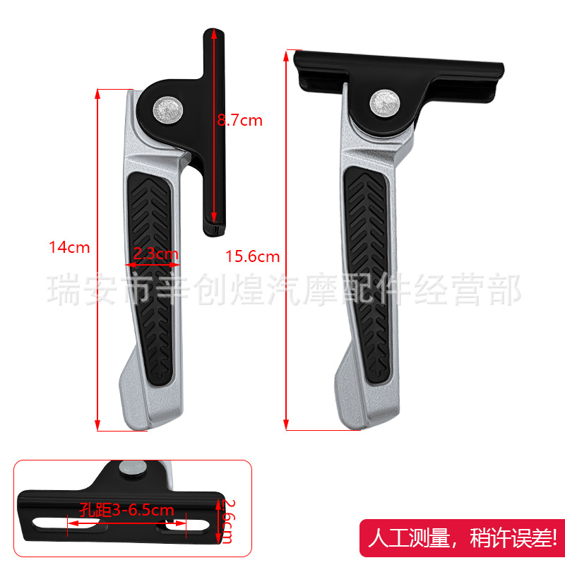 New national standard electric vehicle pedal pedal Yadi Euromonitor Mingyue modified pedal non-slip foldable footrest pedal