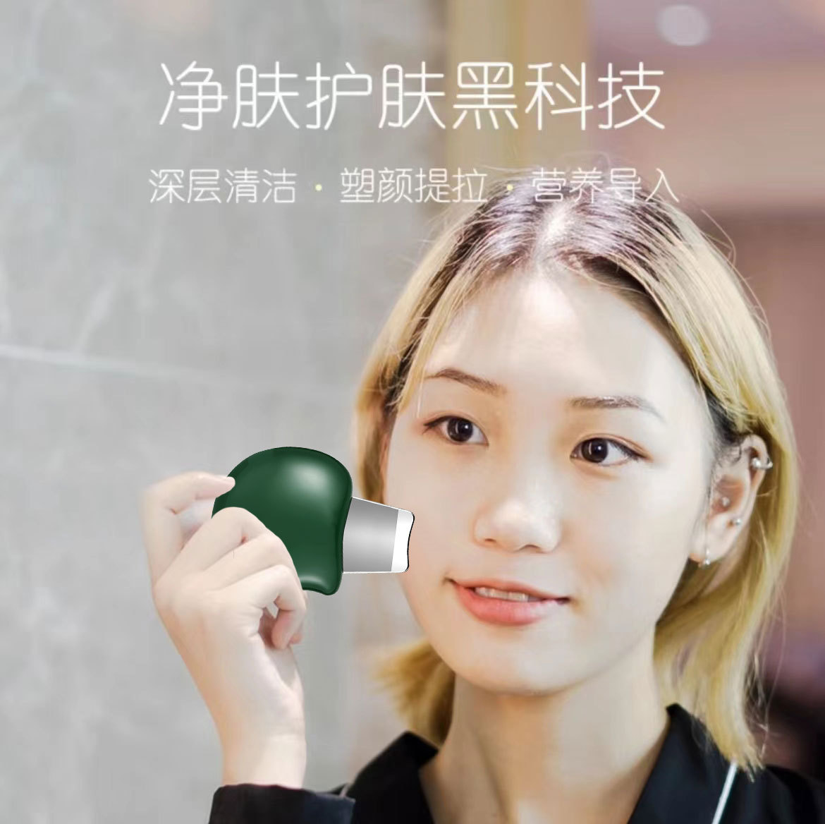 Мини-портативная ручная лопатка для удаления черных точек и акне