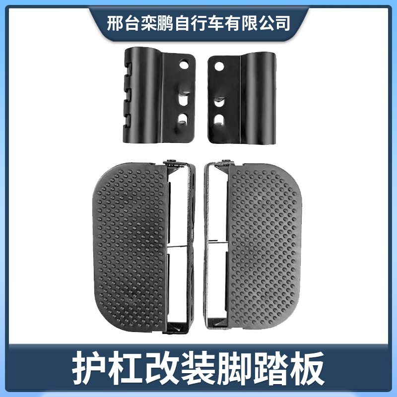 Модифицированные педали для электромобилей, расширенные и утолщенные, складные педали, увеличенные и регулируемые педали для электромобилей