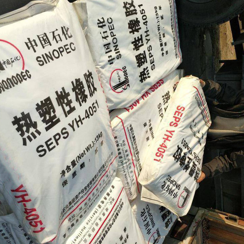 [Minimum Purchase of 1kg] Seps Baling Petrochemical Yh-40514030 High-Rebound Soft Gel Jelly Wax Hot Melt Adhesive Special-Purpose